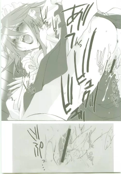 Page 34 of AR9 Shakugan no Shana 5 Tsuujouhan