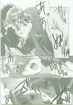 Page 40 of AR9 Shakugan no Shana 5 Tsuujouhan