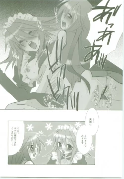 Page 41 of AR9 Shakugan no Shana 5 Tsuujouhan
