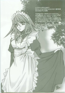 Page 42 of AR9 Shakugan no Shana 5 Tsuujouhan