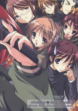 Page 45 of AR9 Shakugan no Shana 5 Tsuujouhan