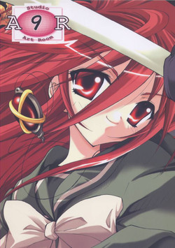 (Comic Castle 2005) [Studio ArtRoom (Kaidou Akira, Rakurincho)] AR9 Shakugan no Shana 5 Tsuujouhan (Shakugan no Shana)