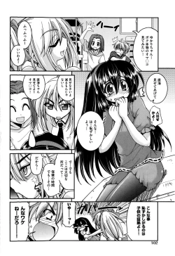 Page 107 of Sweet TRAP