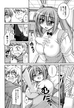 Page 11 of Sweet TRAP