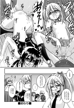 Page 123 of Sweet TRAP