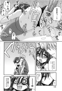 Page 135 of Sweet TRAP