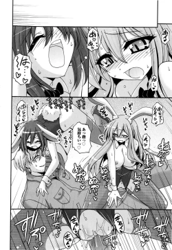 Page 145 of Sweet TRAP