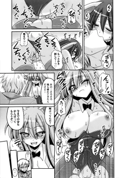 Page 146 of Sweet TRAP