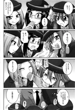 Page 153 of Sweet TRAP