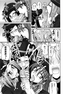 Page 154 of Sweet TRAP