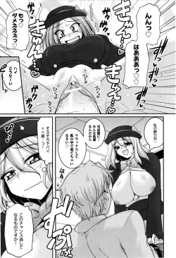 Page 160 of Sweet TRAP