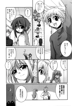 Page 176 of Sweet TRAP