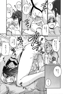 Page 184 of Sweet TRAP