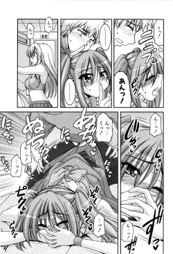 Page 20 of Sweet TRAP