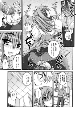 Page 22 of Sweet TRAP