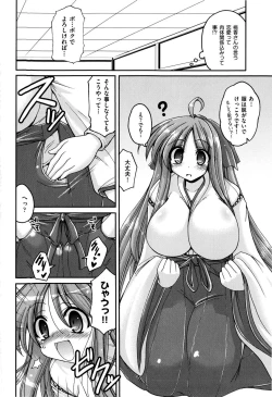 Page 35 of Sweet TRAP