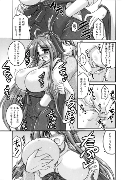 Page 36 of Sweet TRAP