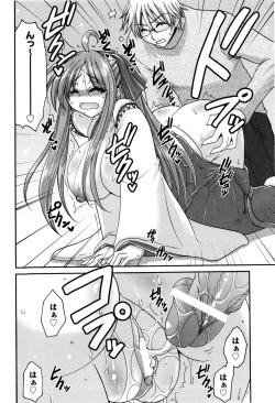 Page 47 of Sweet TRAP