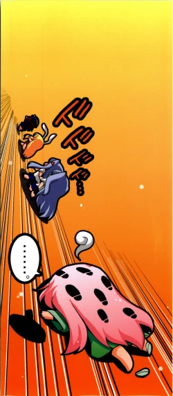 Page 4 of Sweet TRAP