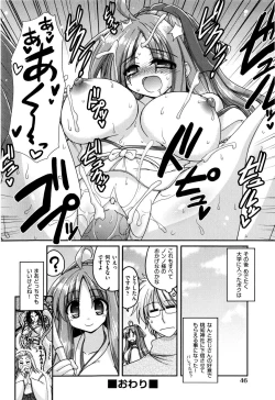 Page 51 of Sweet TRAP