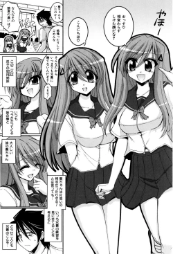 Page 54 of Sweet TRAP