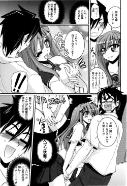 Page 56 of Sweet TRAP