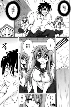 Page 58 of Sweet TRAP