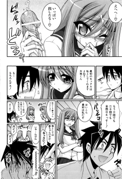 Page 65 of Sweet TRAP