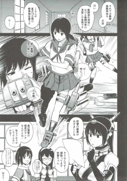Page 4 of Warui Fubuki