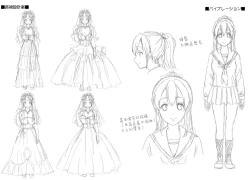 Page 208 of Aimitsu Yuugi | 愛蜜遊戲