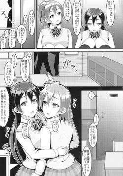 Page 30 of HONOUMIKAN
