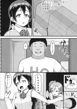 Page 31 of HONOUMIKAN