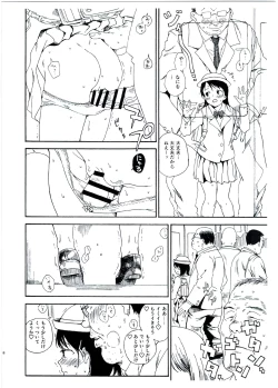 Page 6 of Shin Hijitsuzai Hanzai Mokuroku Mansai Zairaisen Chikan Densha Hen