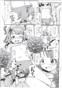 Page 25 of Onii-chan... Momoko, AV Joyuu datte Dekiru yo?