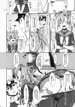 Page 23 of your mind.