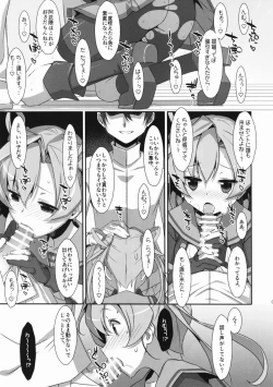 Page 8 of your mind.