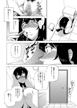 Page 11 of MIO5 HaraMarsh