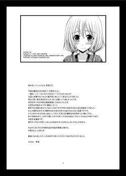 Page 29 of Roshutsu Shoujo Nikki 12 Satsume | Exhibitionist Girl Diary Chapter 12