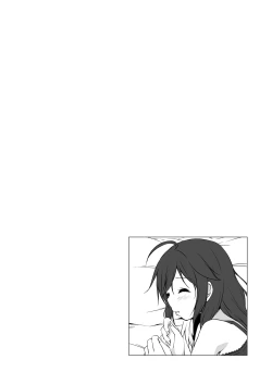 Page 4 of Utakata no Yume