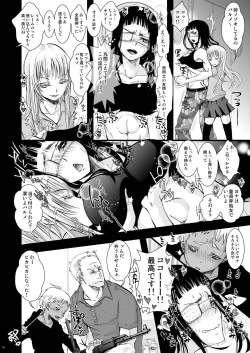 Page 18 of CHACKEY works