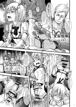 Page 19 of CHACKEY works