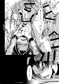 Page 24 of CHACKEY works