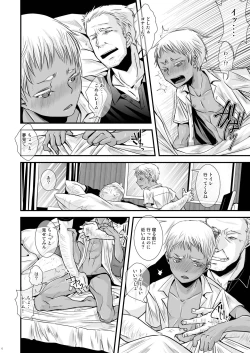 Page 4 of CHACKEY works