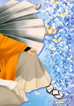 Page 40 of Koi no Eyami