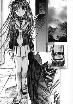 Page 32 of Sakura Ame Ver. Final 0.0