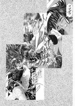 Page 6 of Sakura Ame Ver. Final 0.0