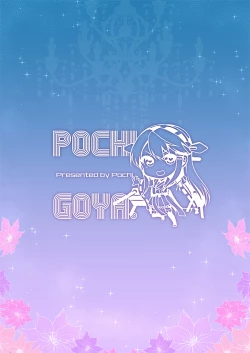 Page 21 of Haruna, Kangeki desu