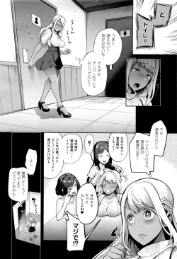 Page 40 of TS Ryuugakuki Ch. 1-6