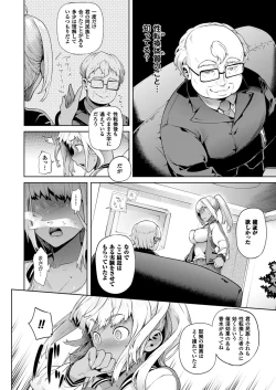 Page 66 of TS Ryuugakuki Ch. 1-6