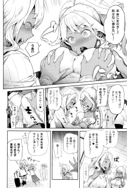 Page 84 of TS Ryuugakuki Ch. 1-6